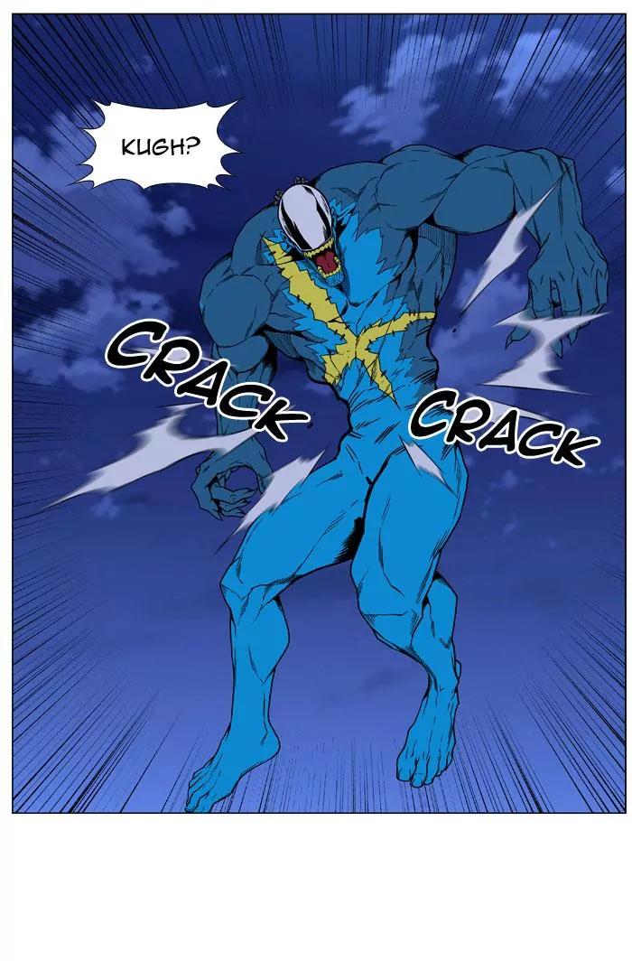 Noblesse Chapter 446 page 43 - Chapter 446: Ep.445