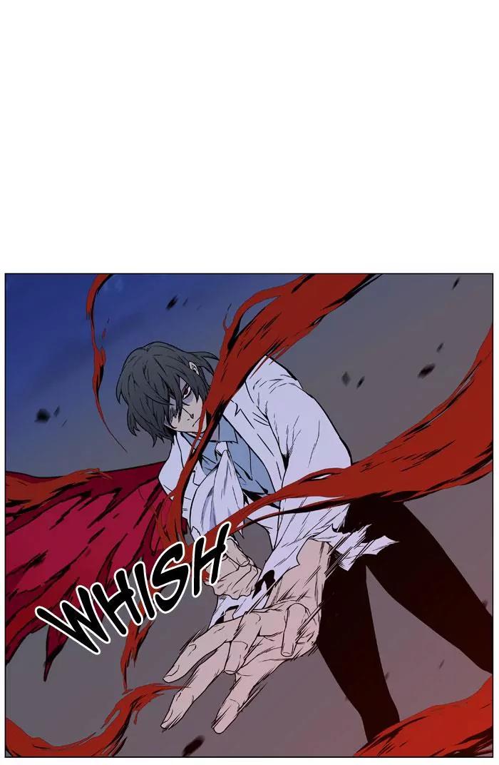 Noblesse Chapter 446 page 47 - Chapter 446: Ep.445