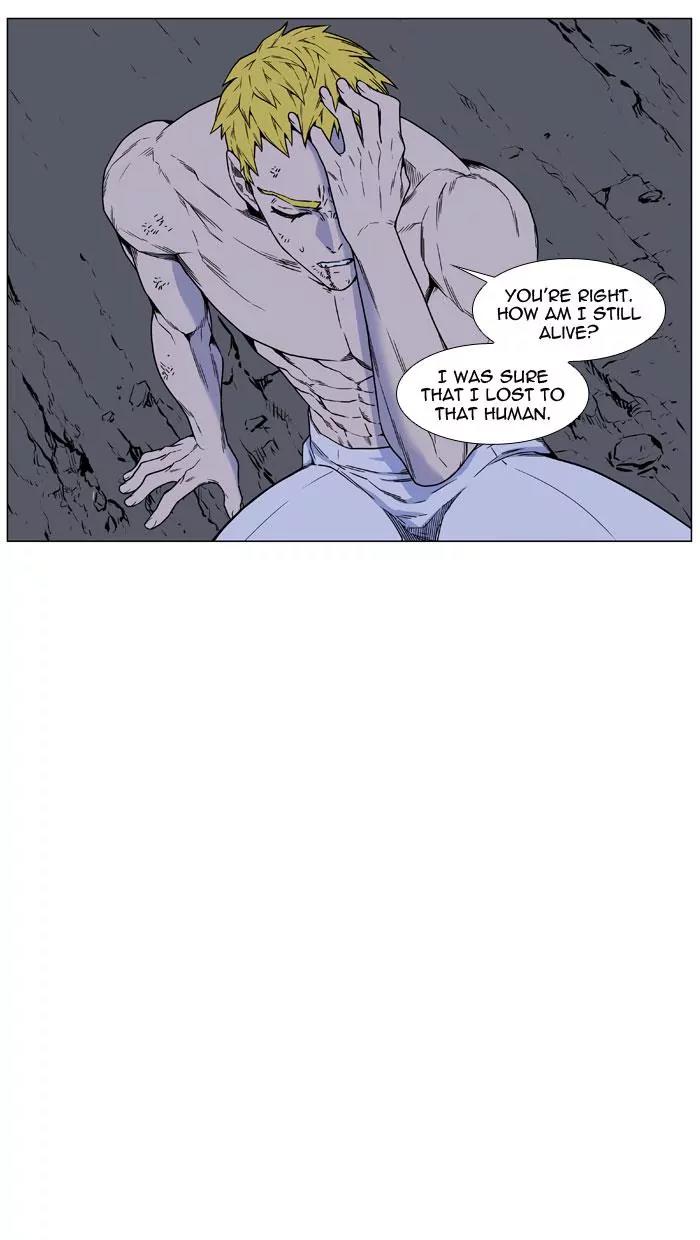 Noblesse Chapter 446 page 5 - Chapter 446: Ep.445