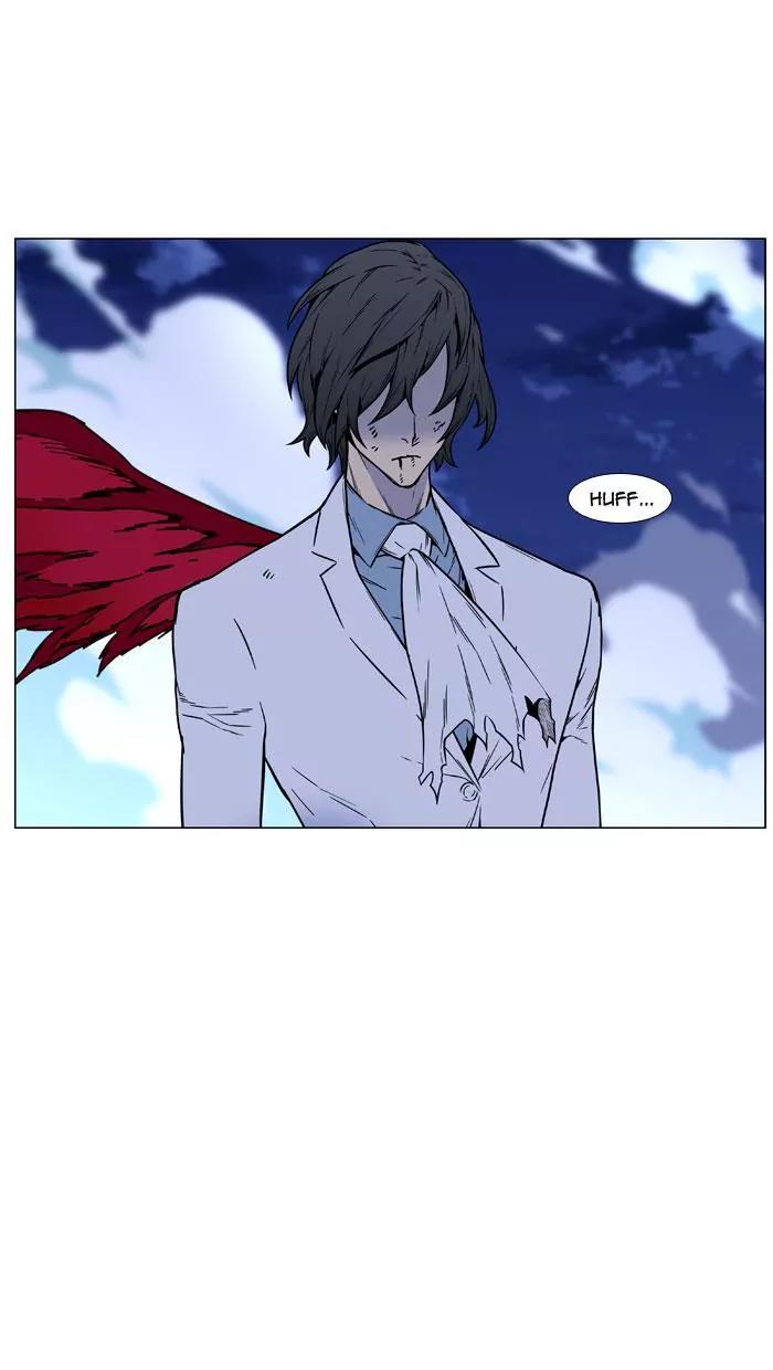 Noblesse Chapter 446 page 54 - Chapter 446: Ep.445