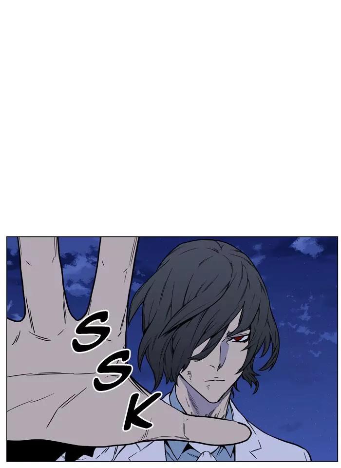 Noblesse Chapter 446 page 59 - Chapter 446: Ep.445