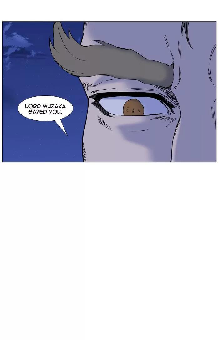 Noblesse Chapter 446 page 6 - Chapter 446: Ep.445