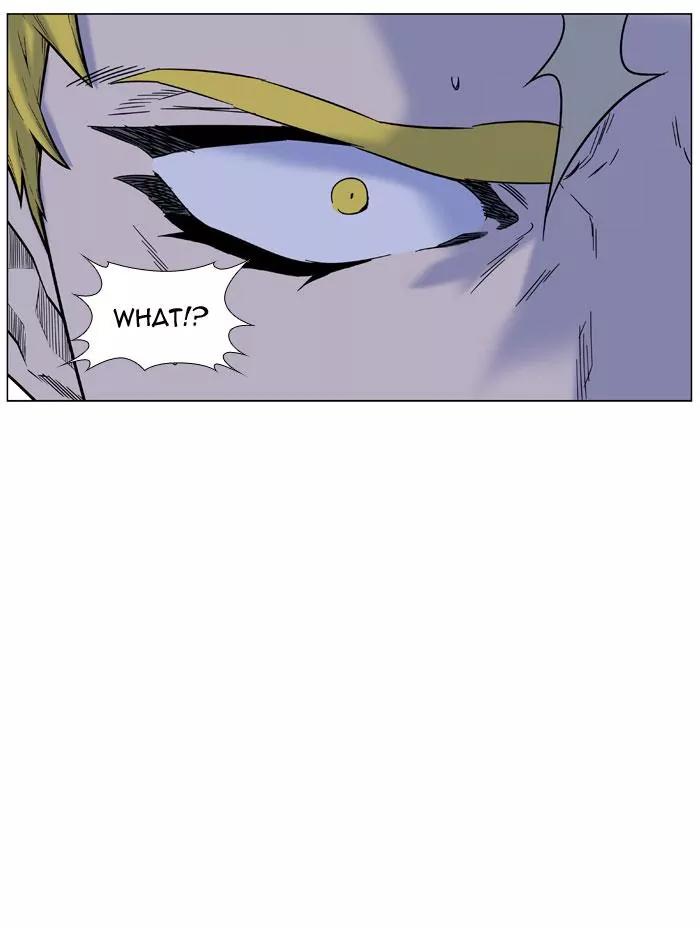 Noblesse Chapter 446 page 7 - Chapter 446: Ep.445