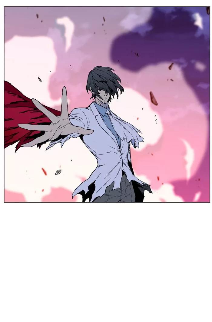 Noblesse Chapter 446 page 72 - Chapter 446: Ep.445