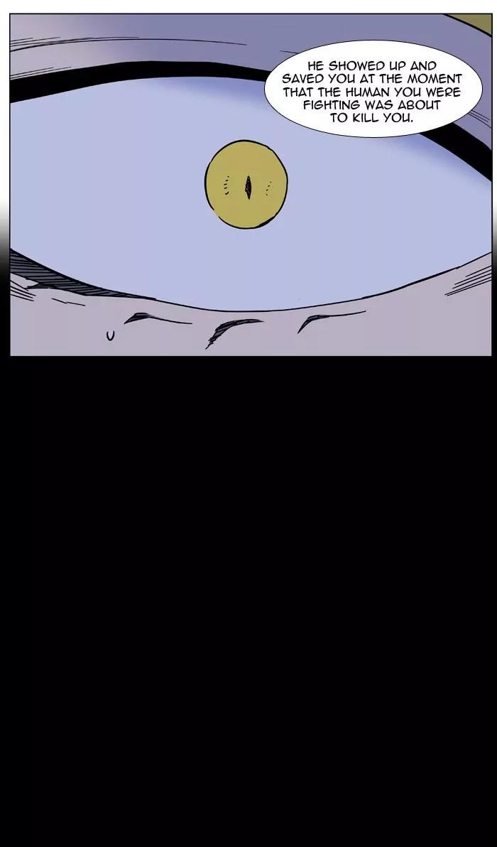 Noblesse Chapter 446 page 8 - Chapter 446: Ep.445