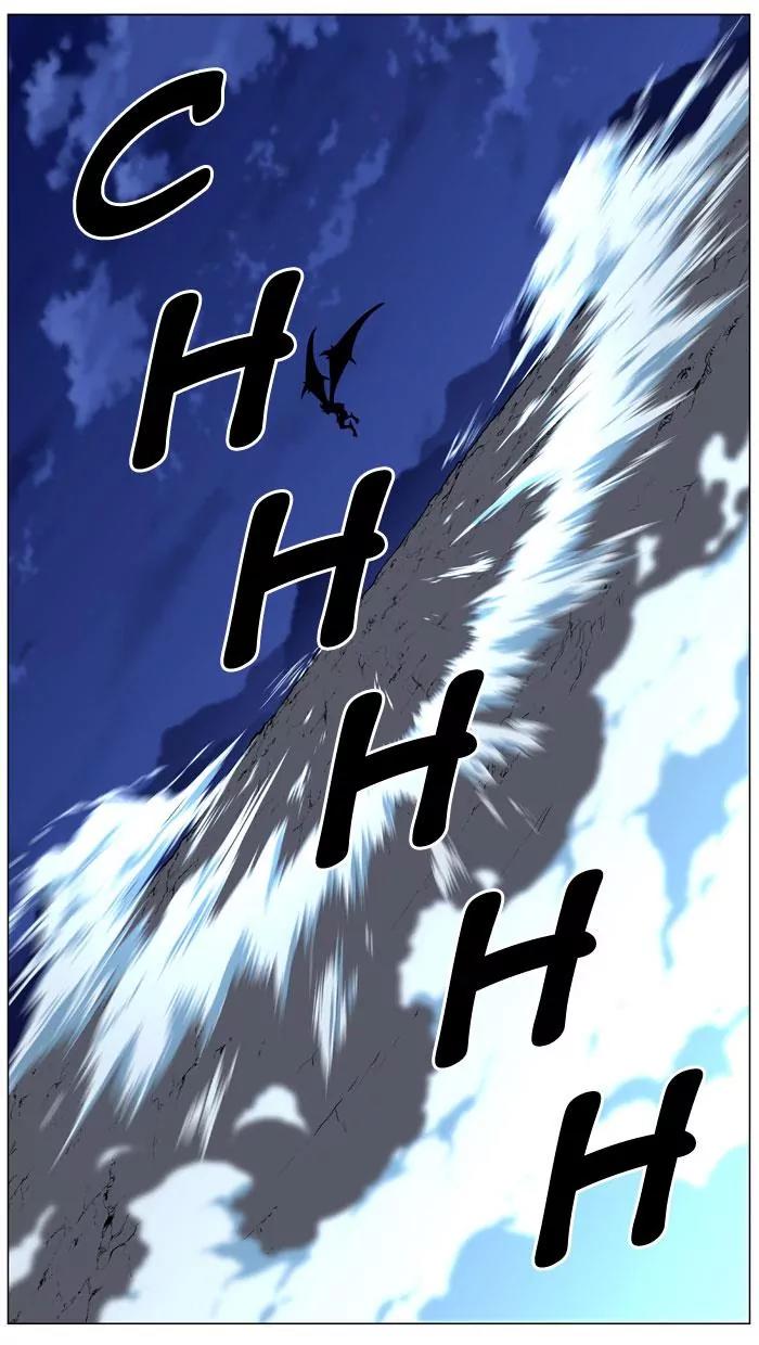 Noblesse Chapter 446 page 83 - Chapter 446: Ep.445