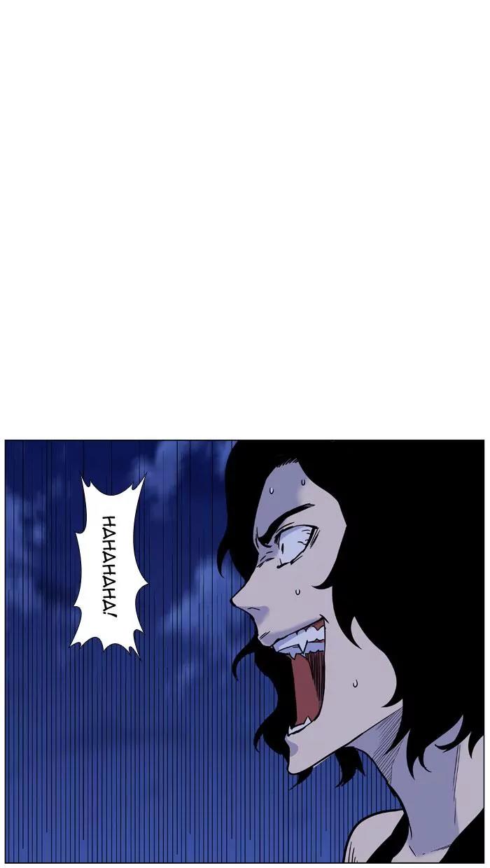 Noblesse Chapter 446 page 84 - Chapter 446: Ep.445