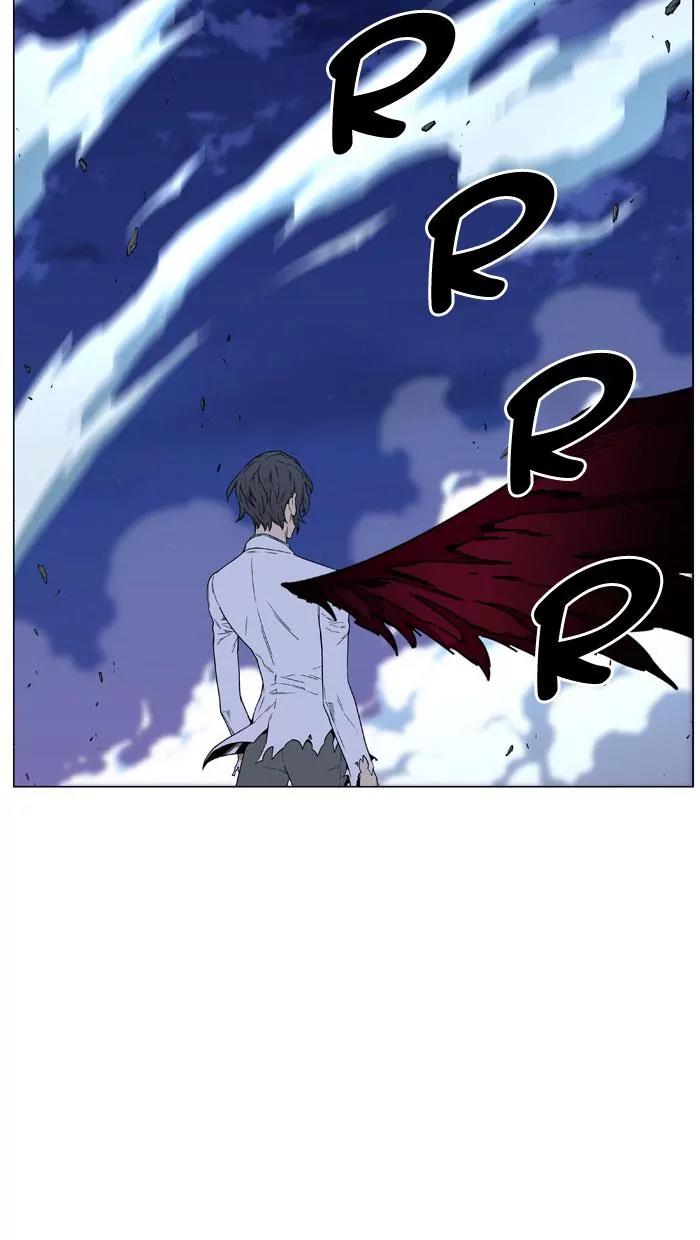 Noblesse Chapter 446 page 86 - Chapter 446: Ep.445