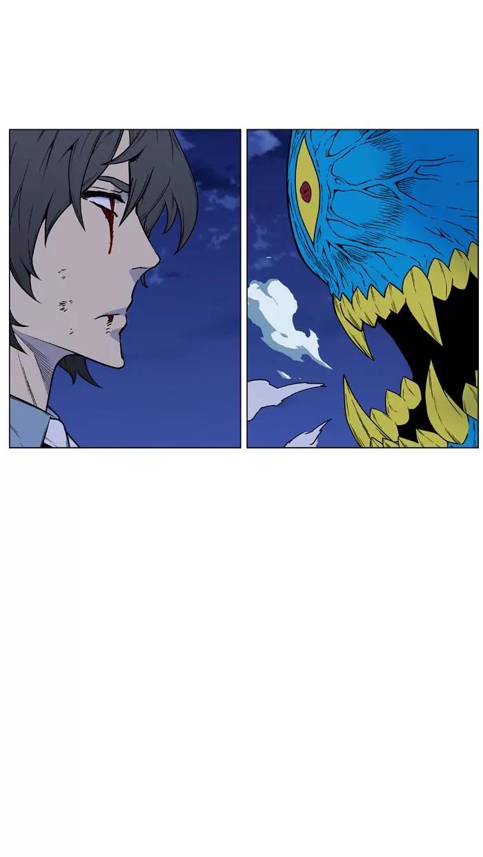 Noblesse Chapter 446 page 87 - Chapter 446: Ep.445