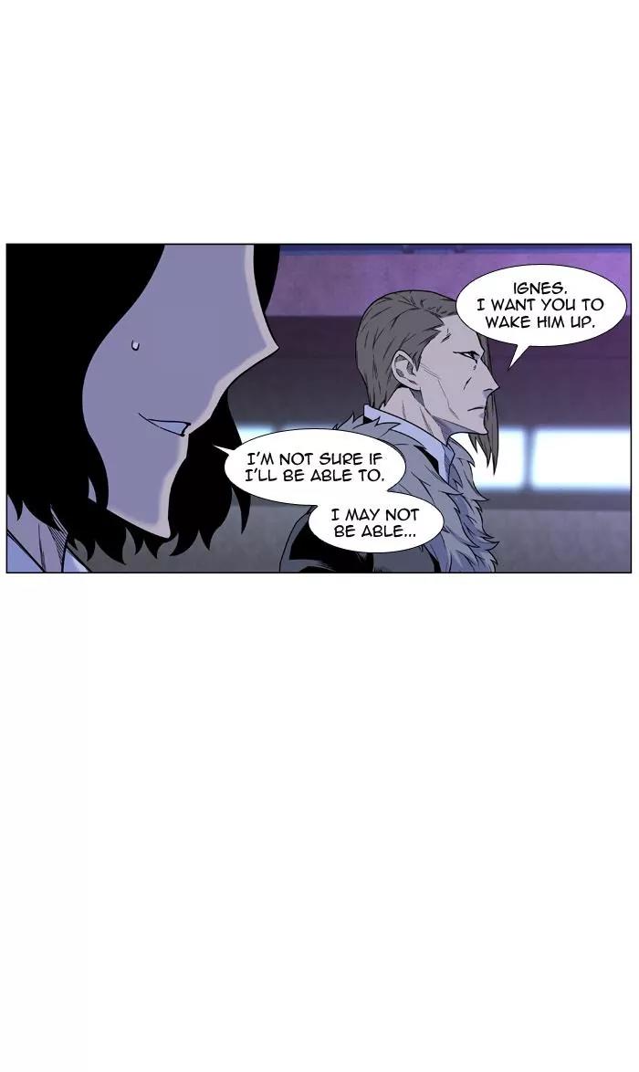 Noblesse Chapter 447 page 12 - Chapter 447: Ep.446
