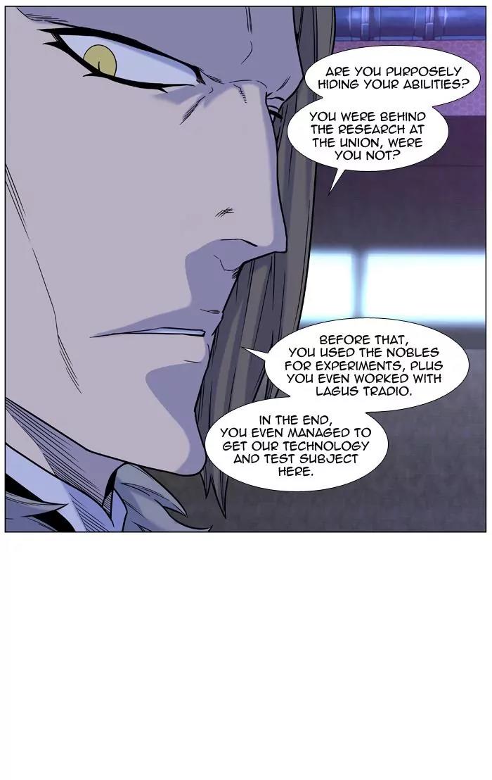 Noblesse Chapter 447 page 13 - Chapter 447: Ep.446