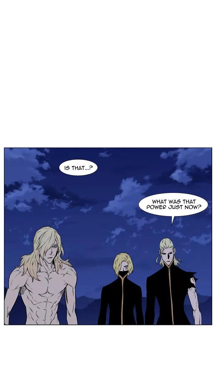 Noblesse Chapter 447 page 16 - Chapter 447: Ep.446
