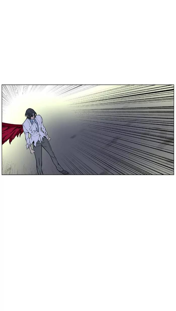 Noblesse Chapter 447 page 24 - Chapter 447: Ep.446
