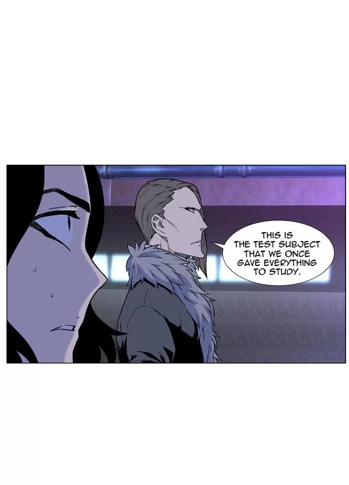 Noblesse Chapter 447 page 3 - Chapter 447: Ep.446