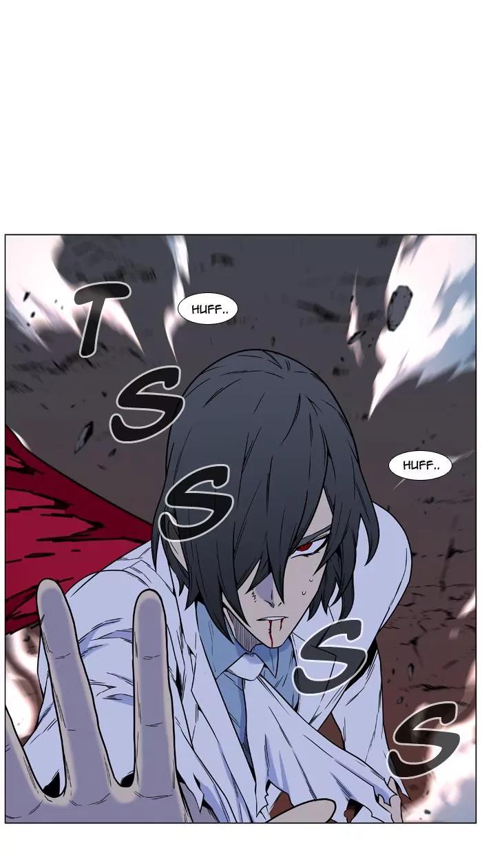 Noblesse Chapter 447 page 37 - Chapter 447: Ep.446