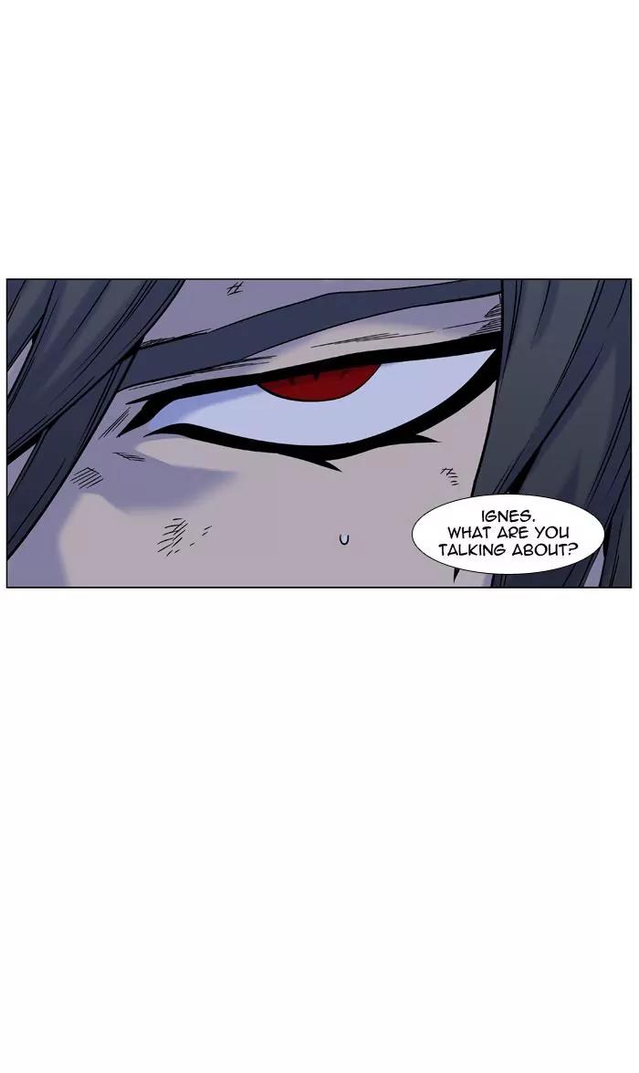 Noblesse Chapter 447 page 39 - Chapter 447: Ep.446