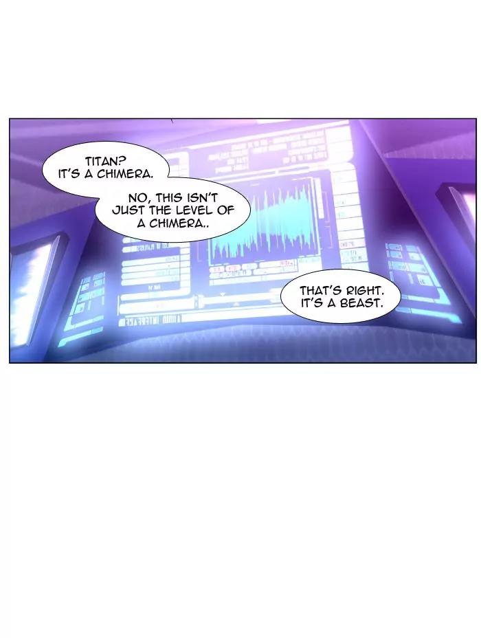 Noblesse Chapter 447 page 4 - Chapter 447: Ep.446