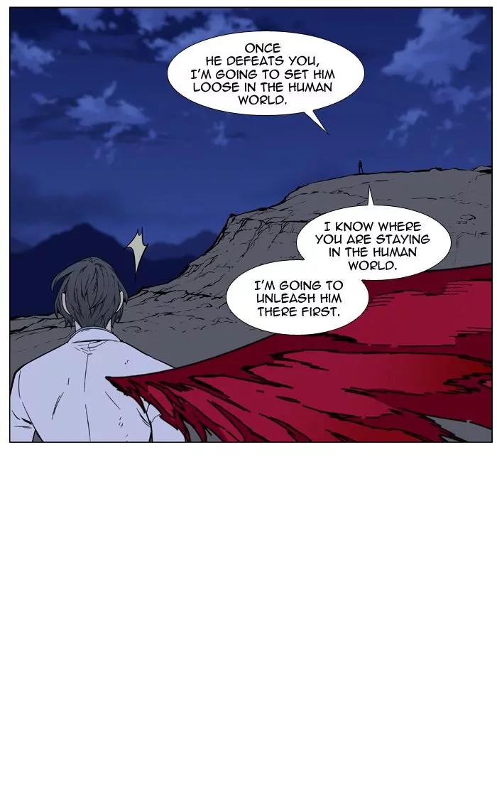 Noblesse Chapter 447 page 40 - Chapter 447: Ep.446