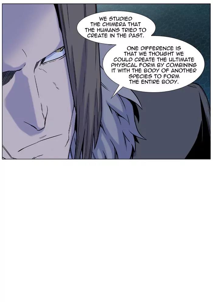 Noblesse Chapter 447 page 5 - Chapter 447: Ep.446