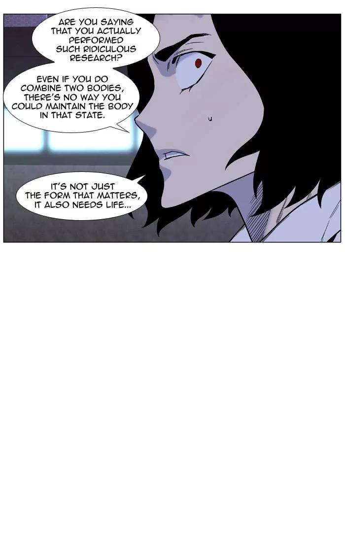 Noblesse Chapter 447 page 6 - Chapter 447: Ep.446