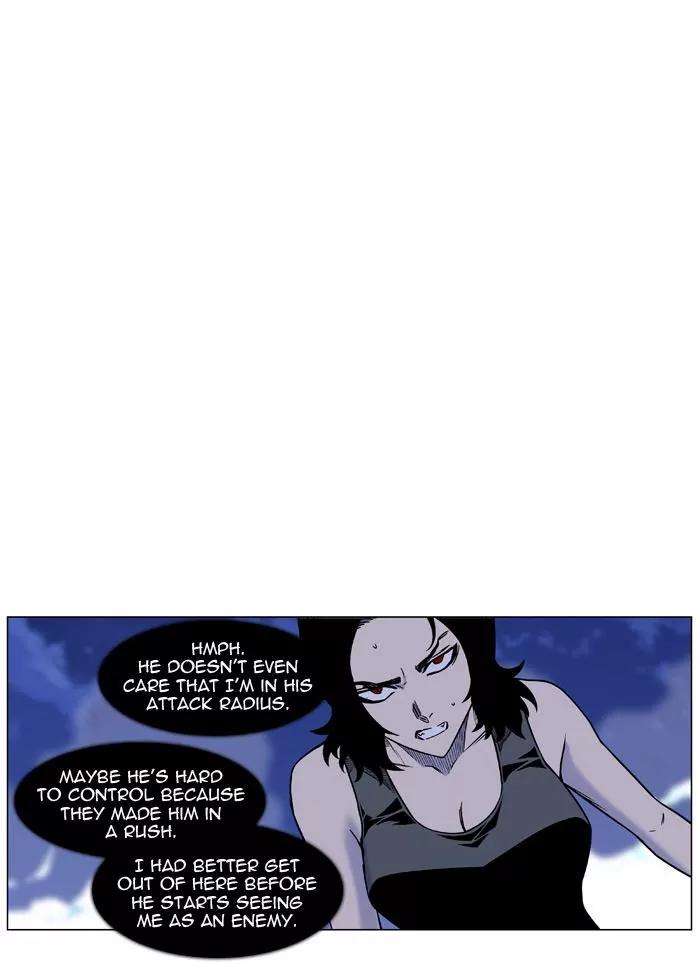 Noblesse Chapter 447 page 68 - Chapter 447: Ep.446