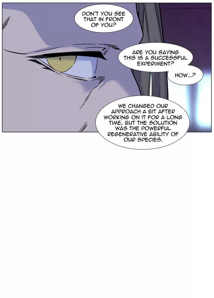 Noblesse Chapter 447 page 7 - Chapter 447: Ep.446