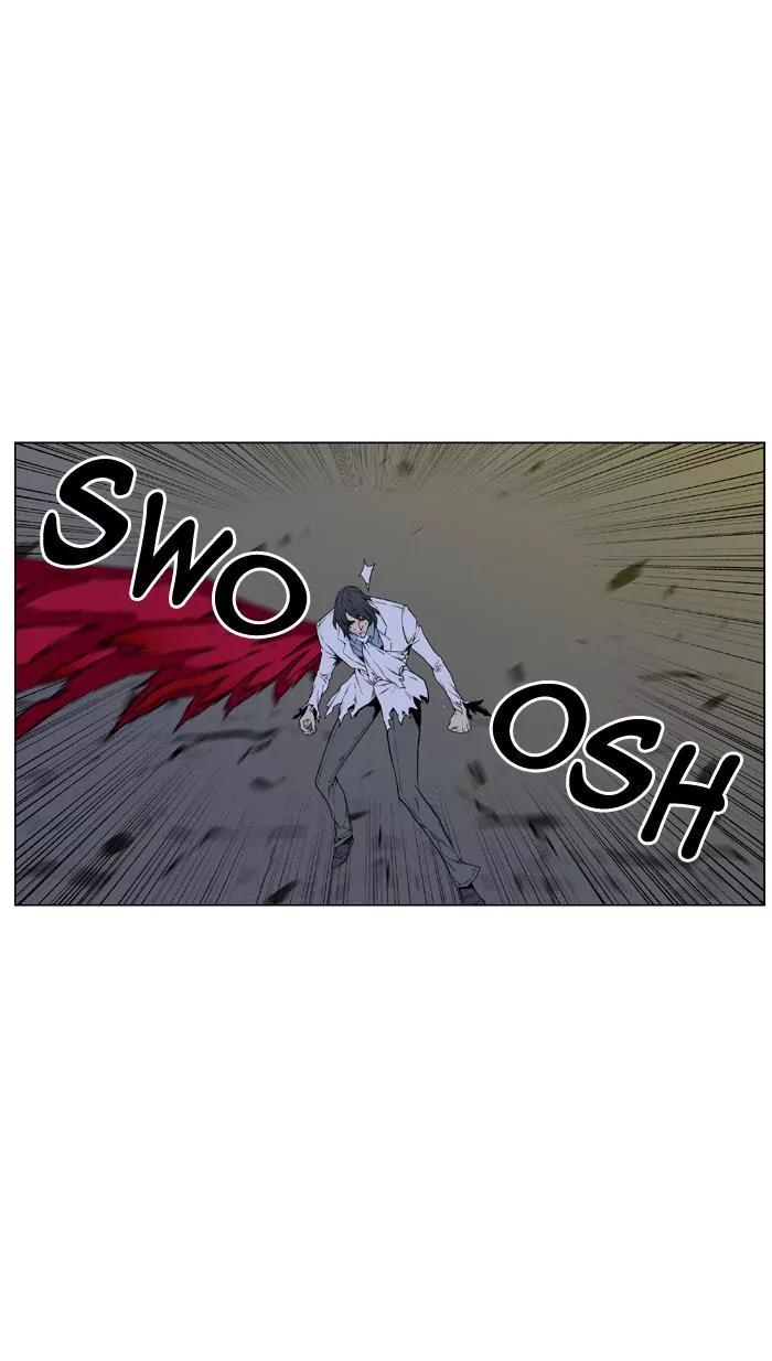 Noblesse Chapter 447 page 70 - Chapter 447: Ep.446