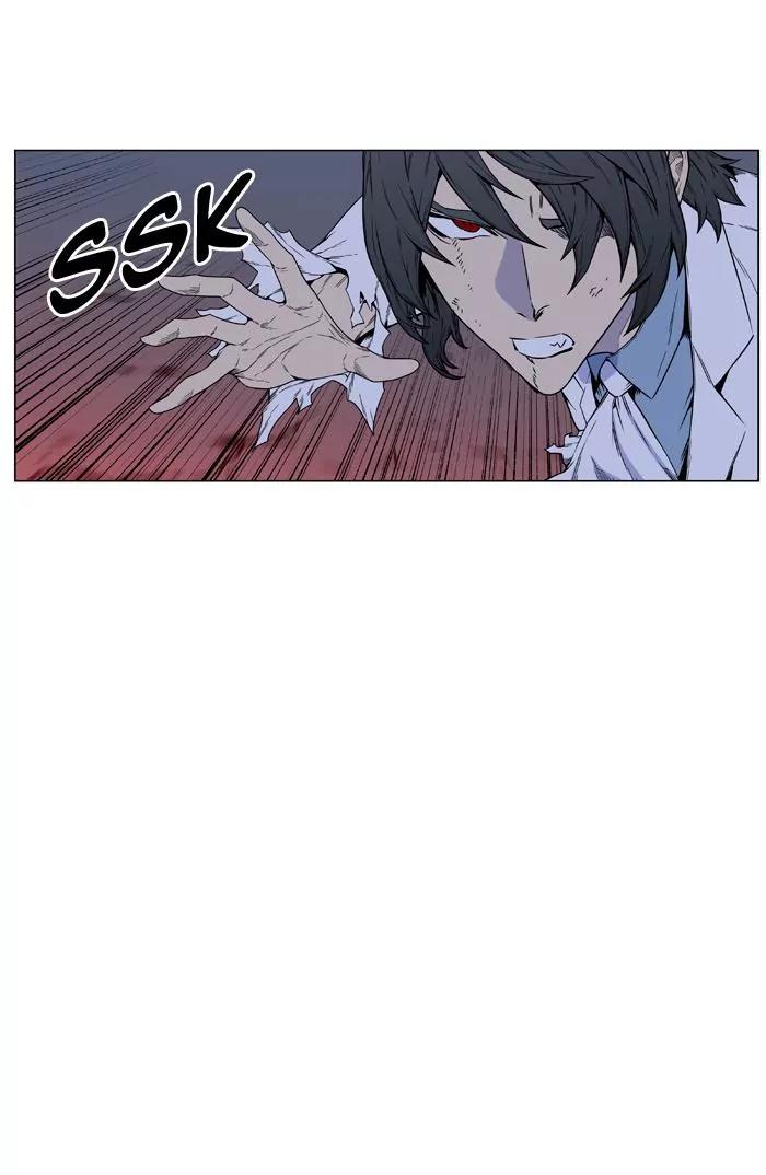 Noblesse Chapter 447 page 71 - Chapter 447: Ep.446