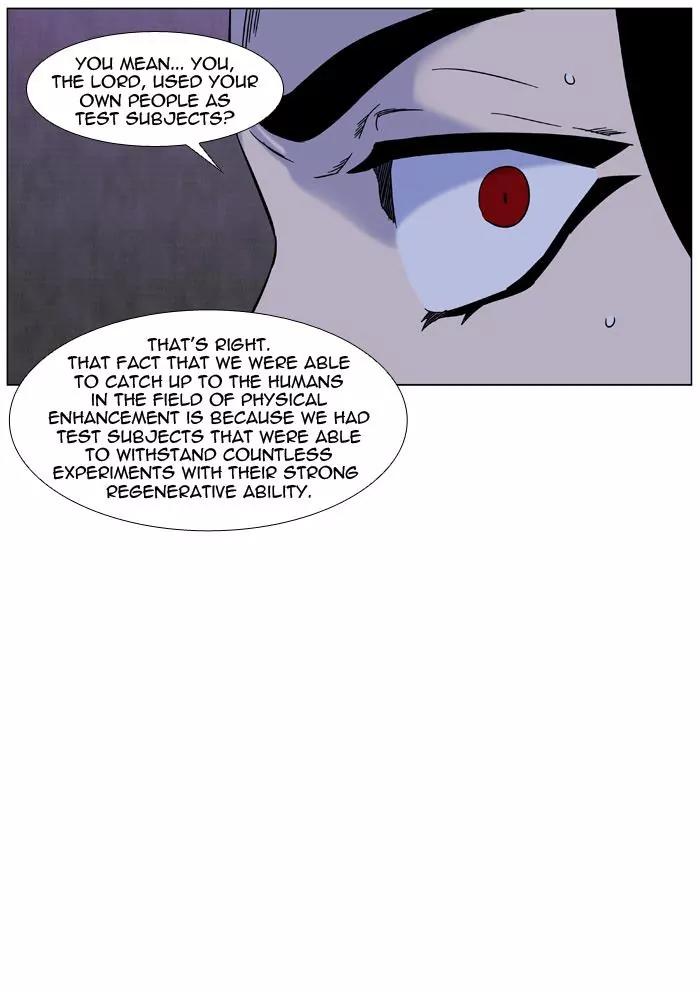 Noblesse Chapter 447 page 8 - Chapter 447: Ep.446