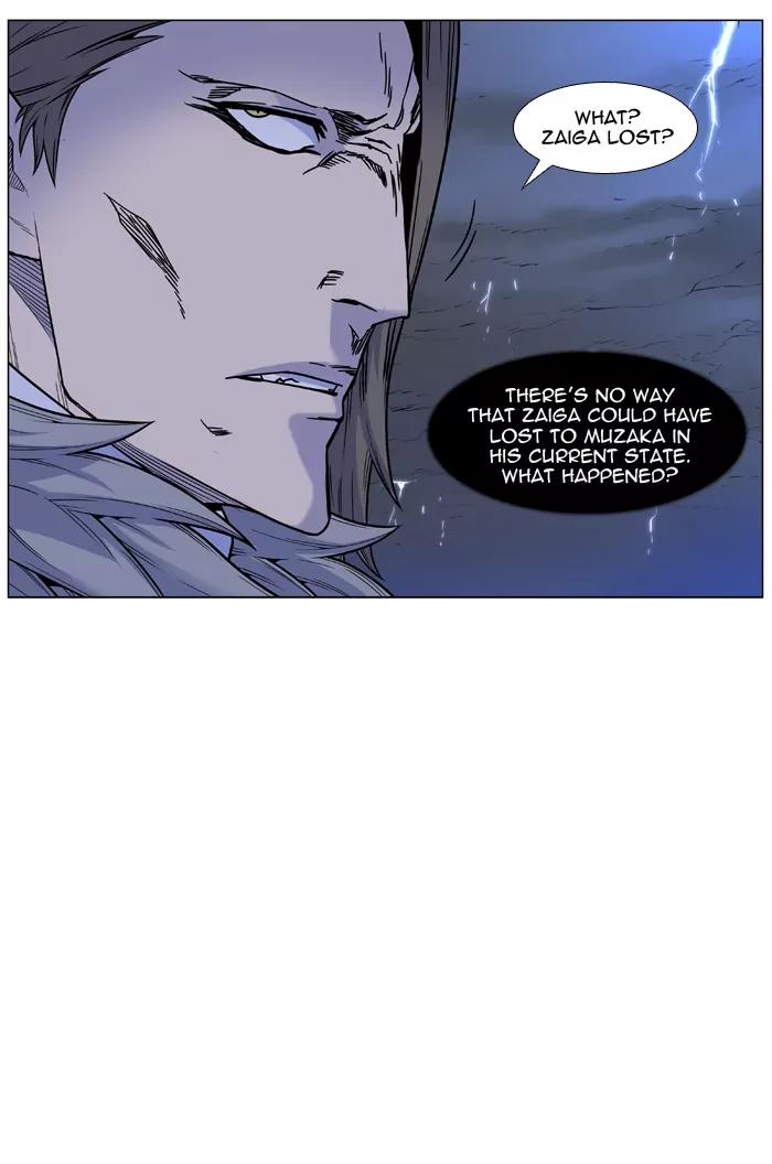 Noblesse Chapter 448 page 14 - Chapter 448: Ep.447