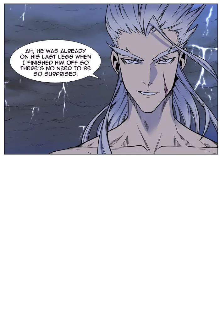 Noblesse Chapter 448 page 15 - Chapter 448: Ep.447