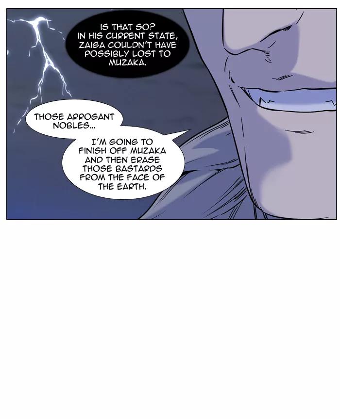 Noblesse Chapter 448 page 17 - Chapter 448: Ep.447