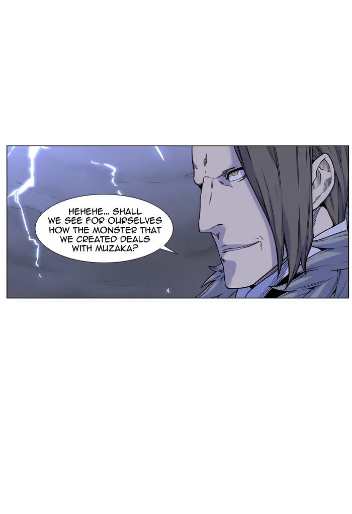 Noblesse Chapter 448 page 2 - Chapter 448: Ep.447