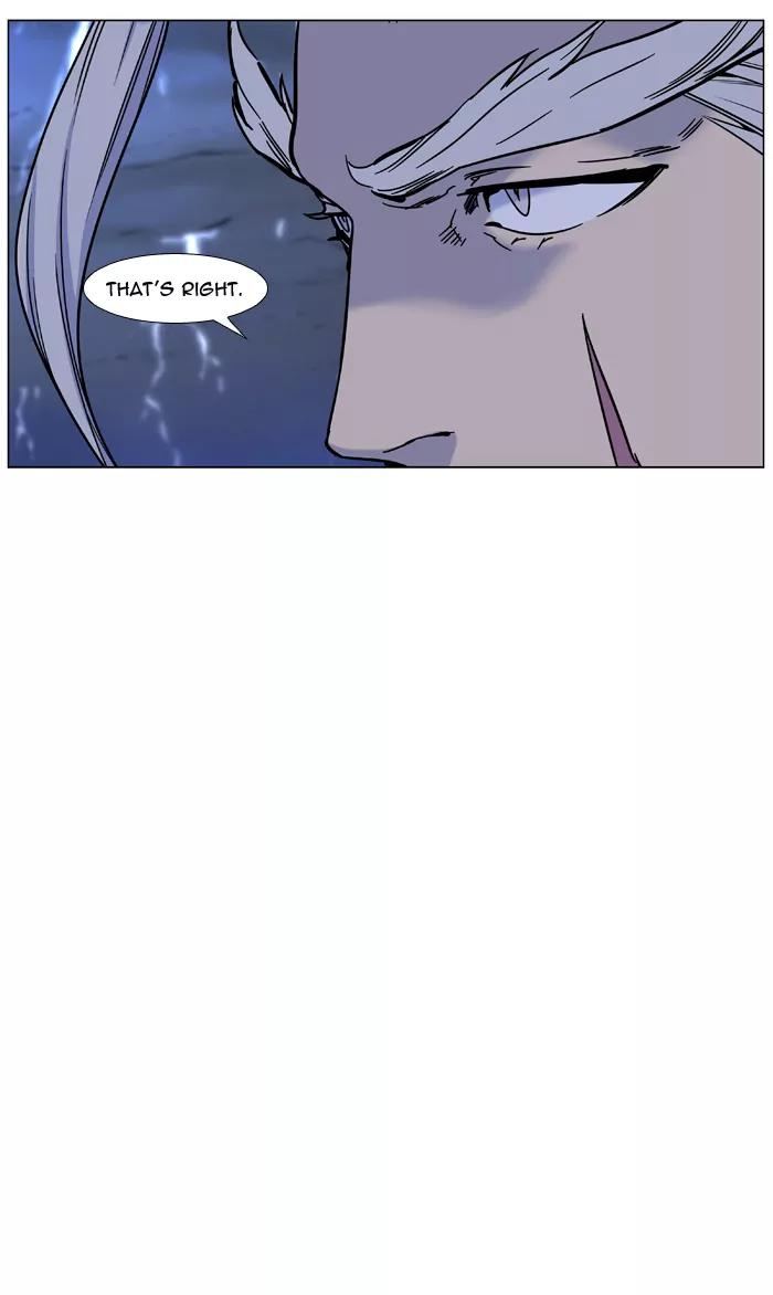 Noblesse Chapter 448 page 22 - Chapter 448: Ep.447