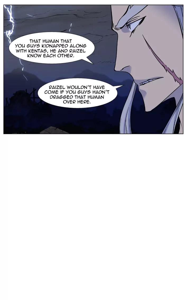 Noblesse Chapter 448 page 25 - Chapter 448: Ep.447