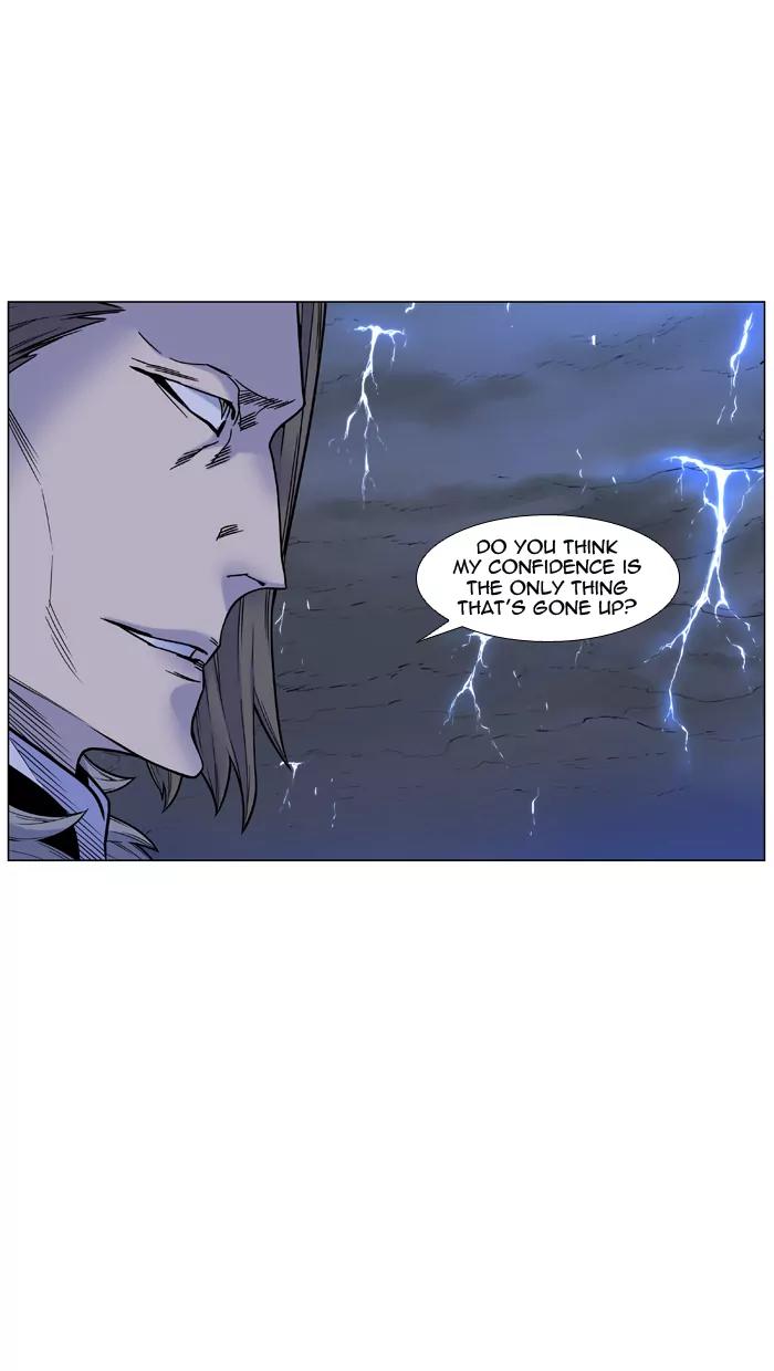 Noblesse Chapter 448 page 33 - Chapter 448: Ep.447