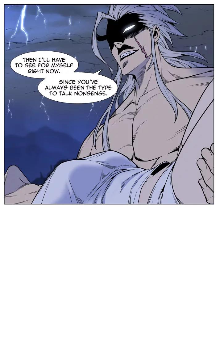 Noblesse Chapter 448 page 36 - Chapter 448: Ep.447