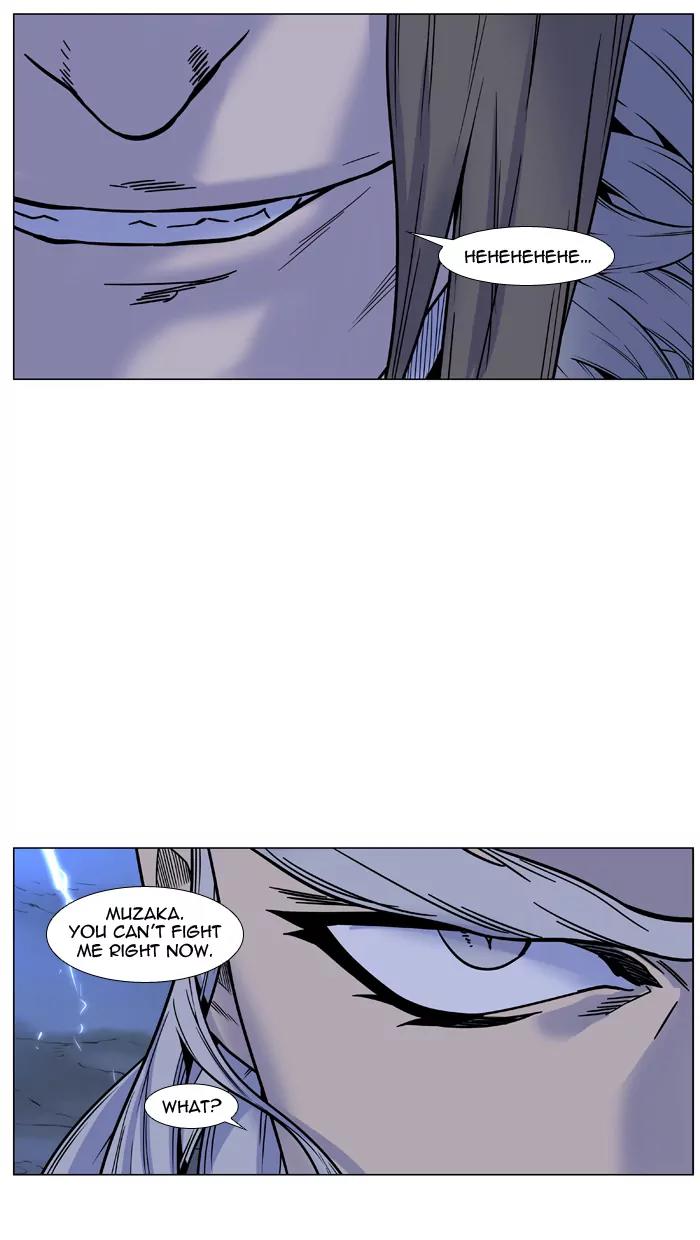 Noblesse Chapter 448 page 37 - Chapter 448: Ep.447