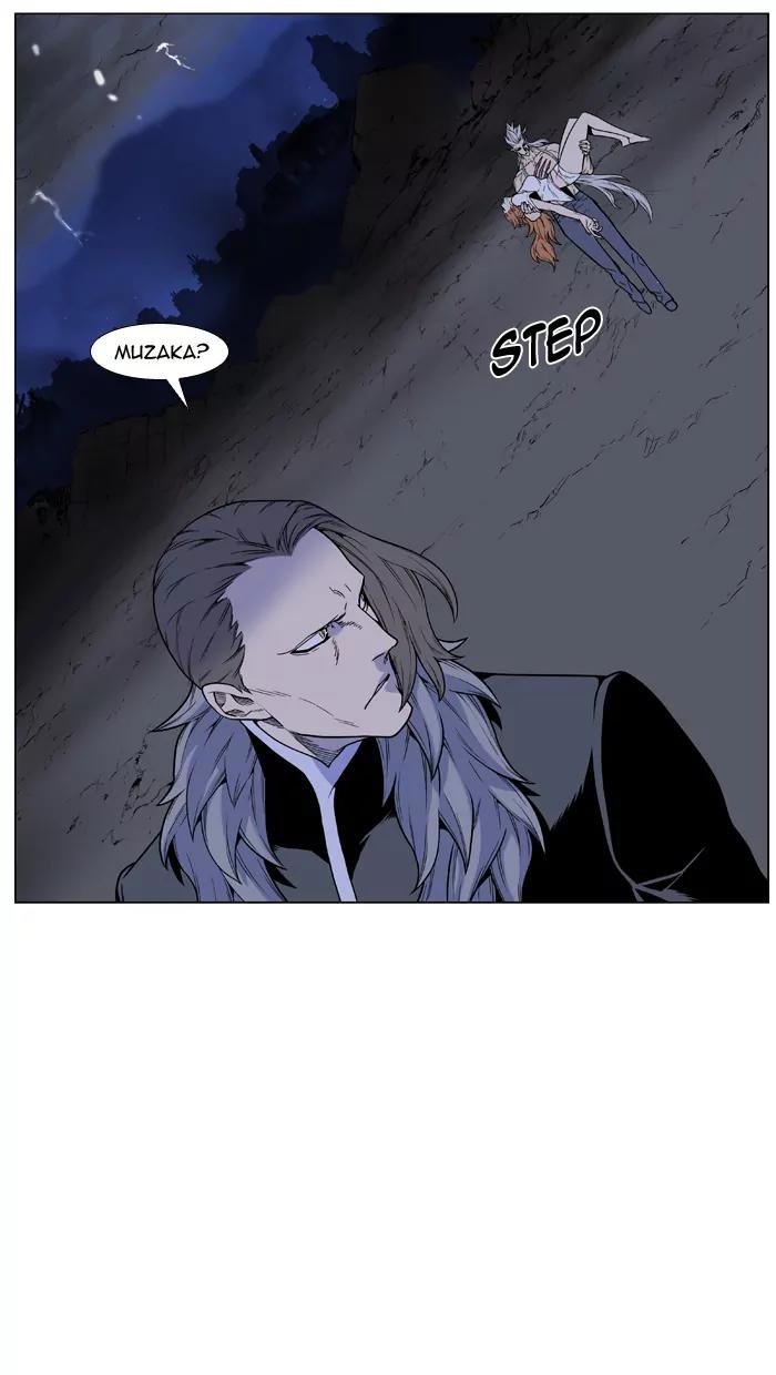 Noblesse Chapter 448 page 4 - Chapter 448: Ep.447