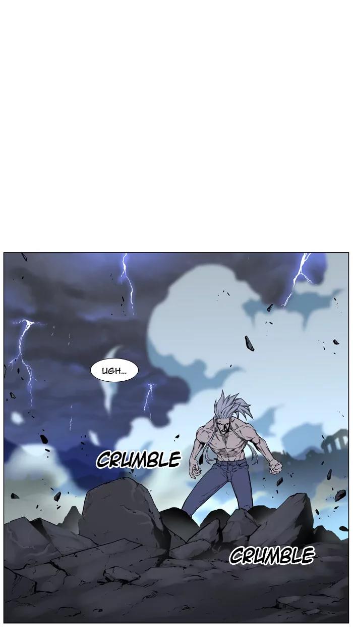 Noblesse Chapter 448 page 49 - Chapter 448: Ep.447