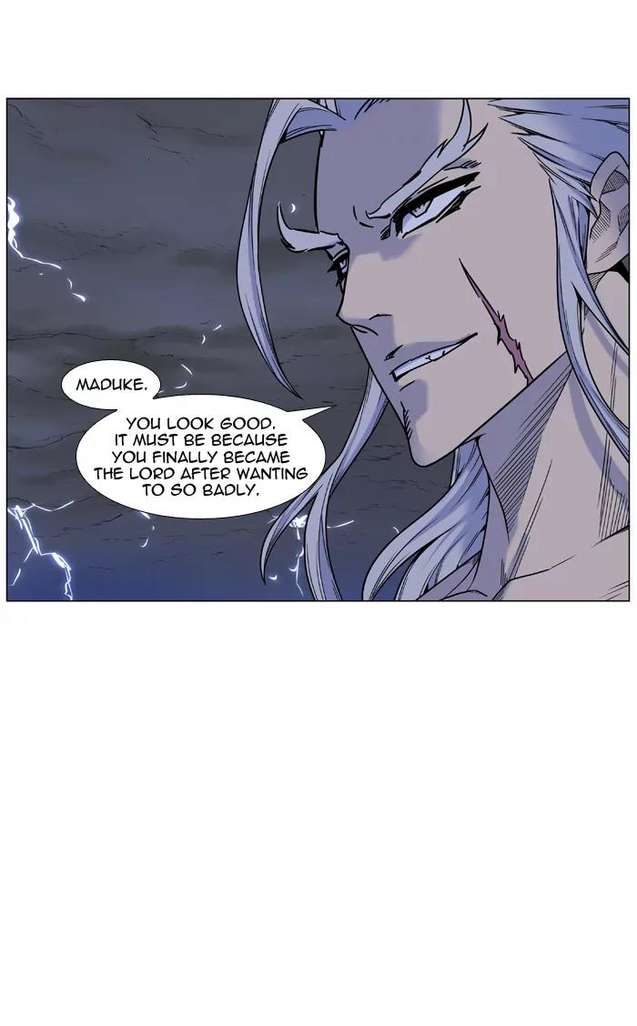 Noblesse Chapter 448 page 5 - Chapter 448: Ep.447