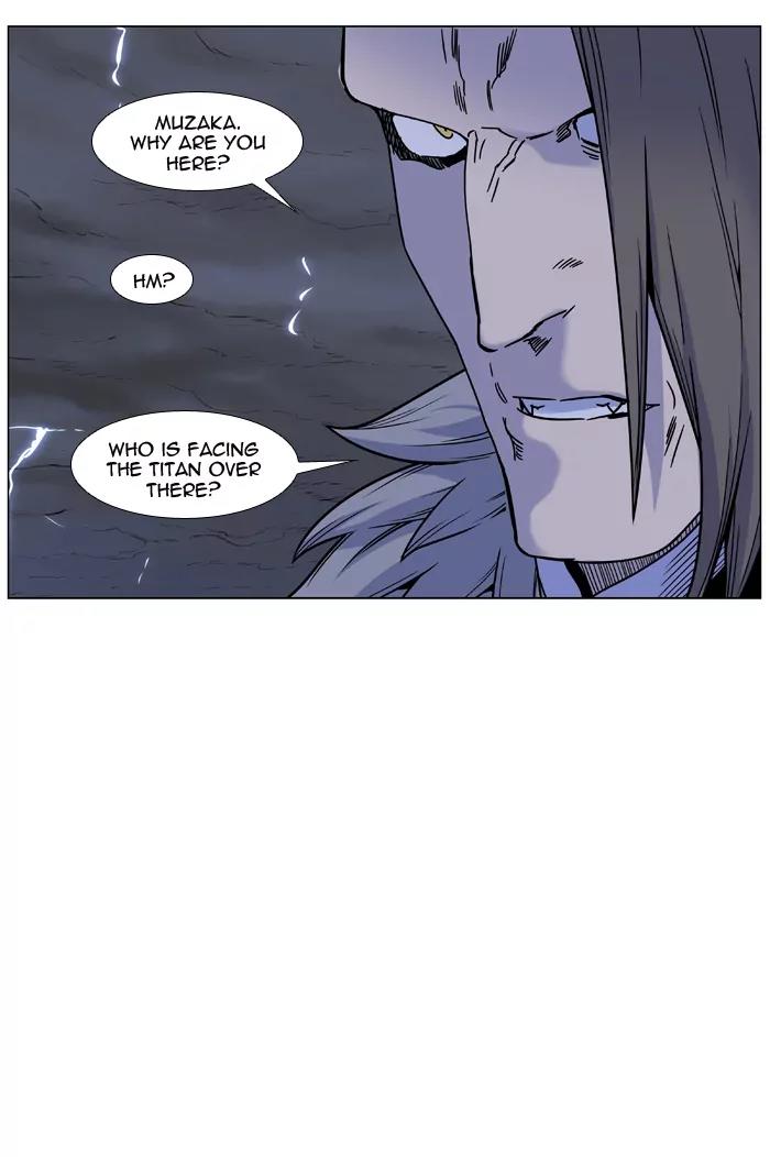 Noblesse Chapter 448 page 7 - Chapter 448: Ep.447