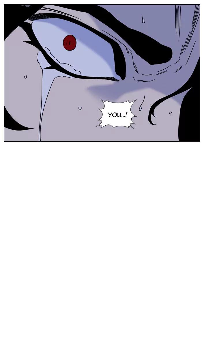 Noblesse Chapter 448 page 75 - Chapter 448: Ep.447