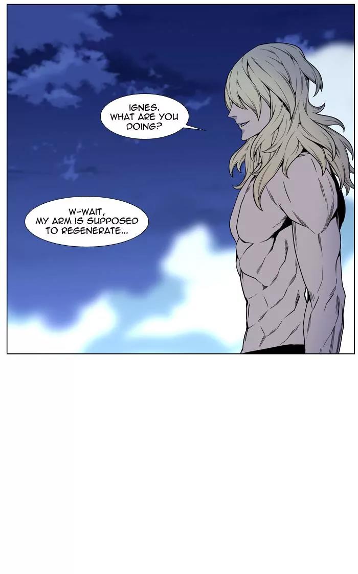 Noblesse Chapter 449 page 11 - Chapter 449: Ep.448
