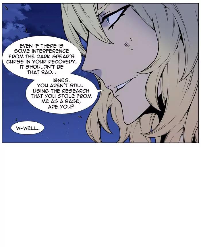 Noblesse Chapter 449 page 12 - Chapter 449: Ep.448