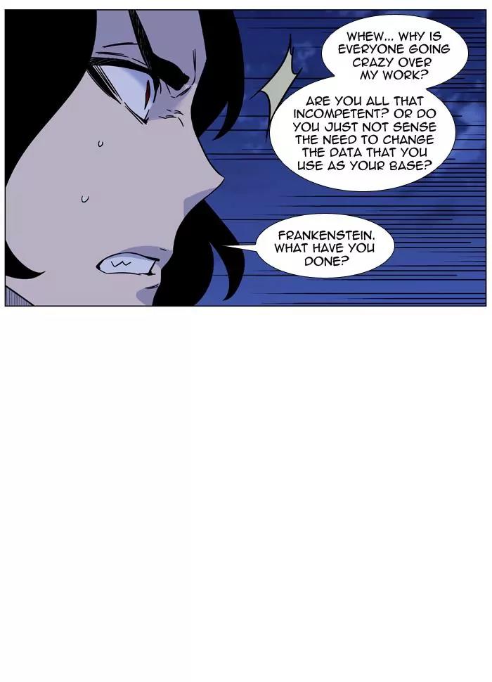Noblesse Chapter 449 page 13 - Chapter 449: Ep.448
