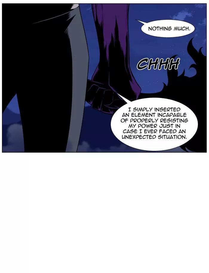 Noblesse Chapter 449 page 14 - Chapter 449: Ep.448