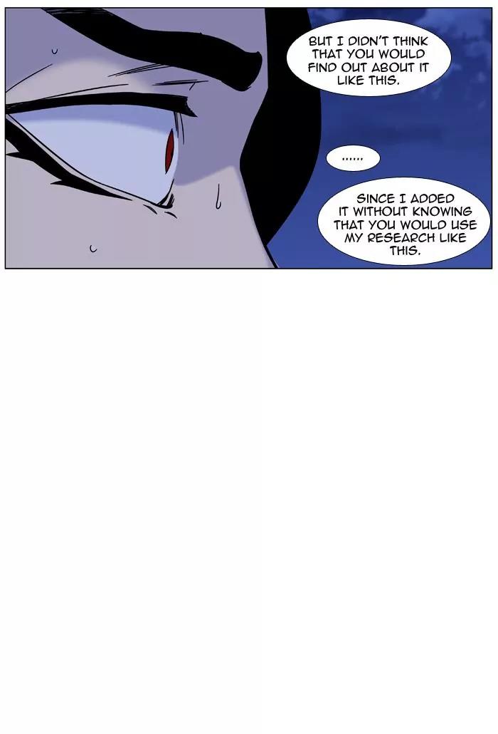 Noblesse Chapter 449 page 15 - Chapter 449: Ep.448