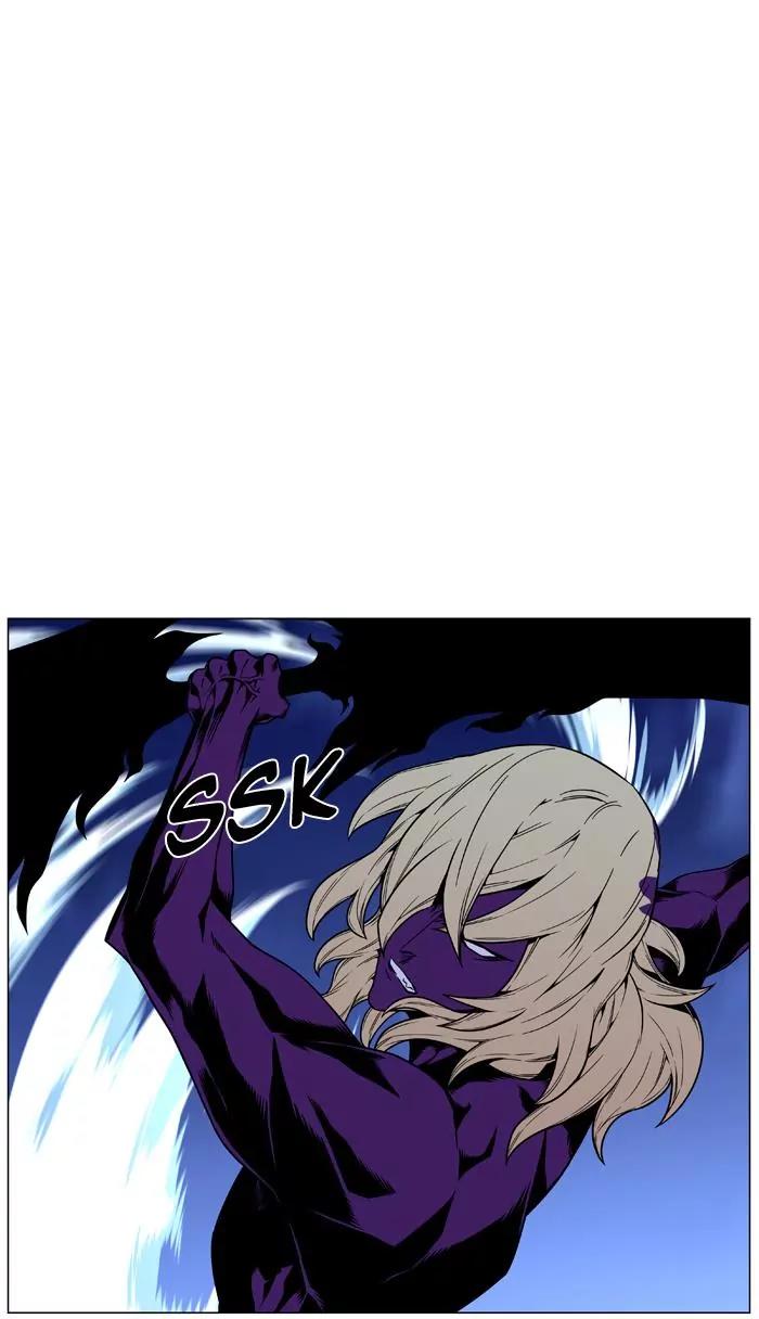 Noblesse Chapter 449 page 18 - Chapter 449: Ep.448