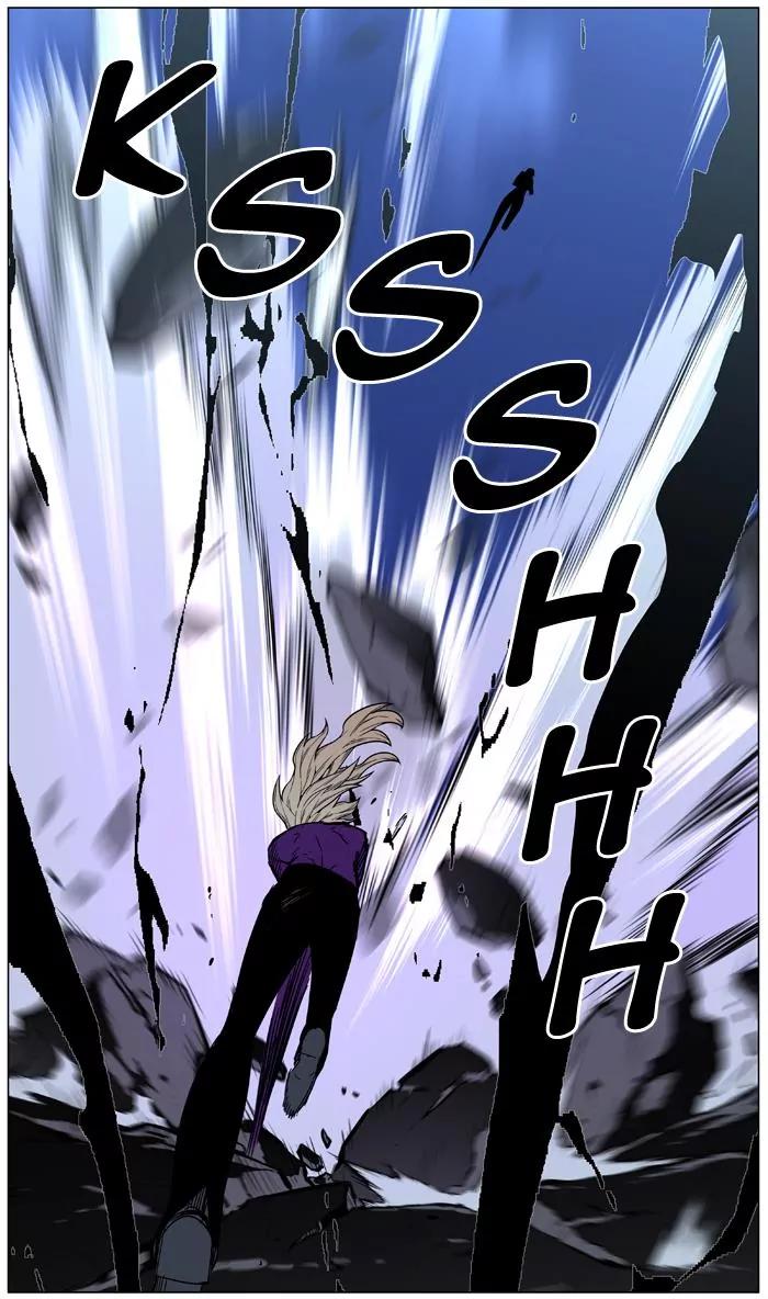 Noblesse Chapter 449 page 19 - Chapter 449: Ep.448